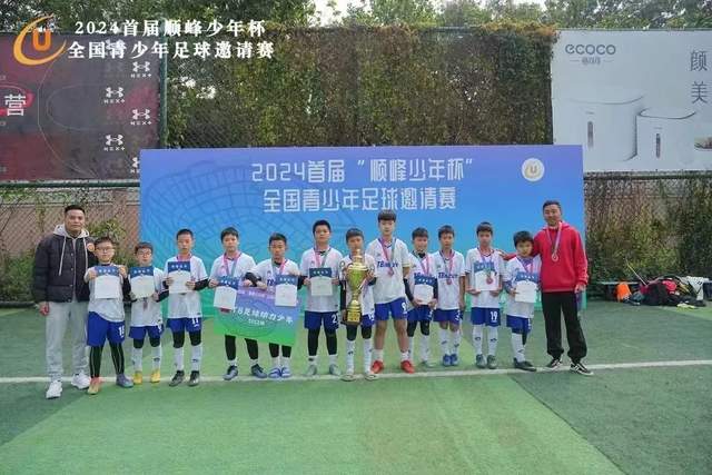 马奎尔假期蹦床秀引发曼联球迷担忧，盼大头保重身体